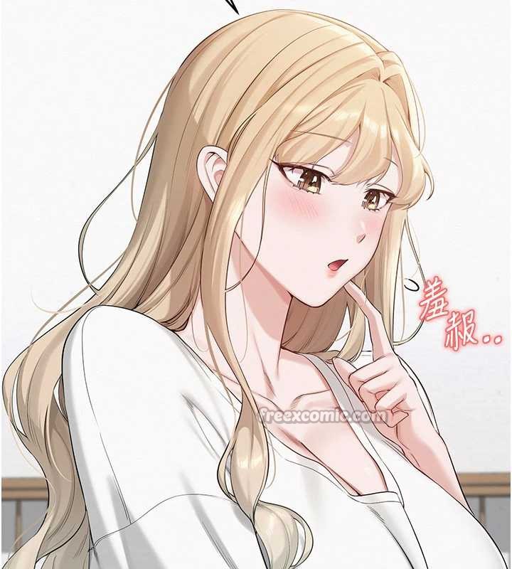 《校園成人禮》漫画 第4話-剛認識就幫口?!