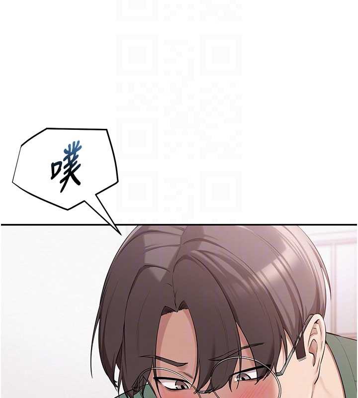 《校園成人禮》漫画 第4話-剛認識就幫口?!