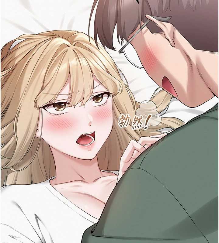 《校園成人禮》漫画 第4話-剛認識就幫口?!