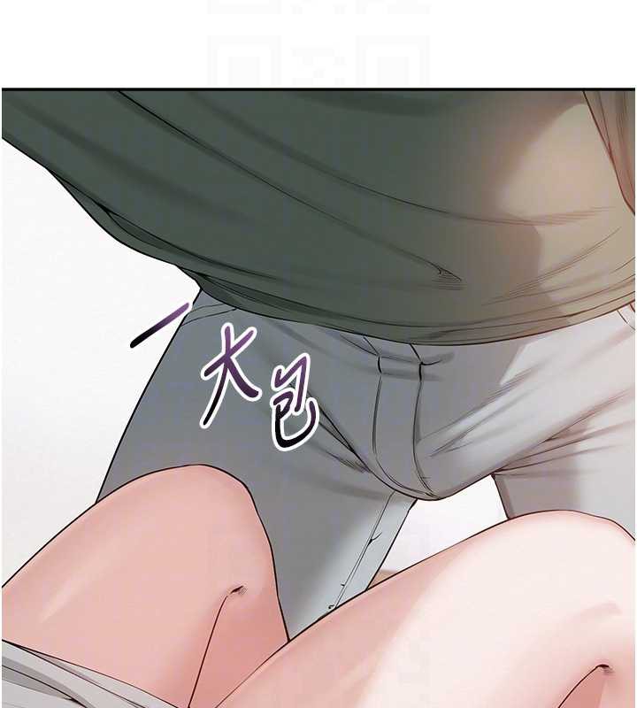 《校園成人禮》漫画 第4話-剛認識就幫口?!