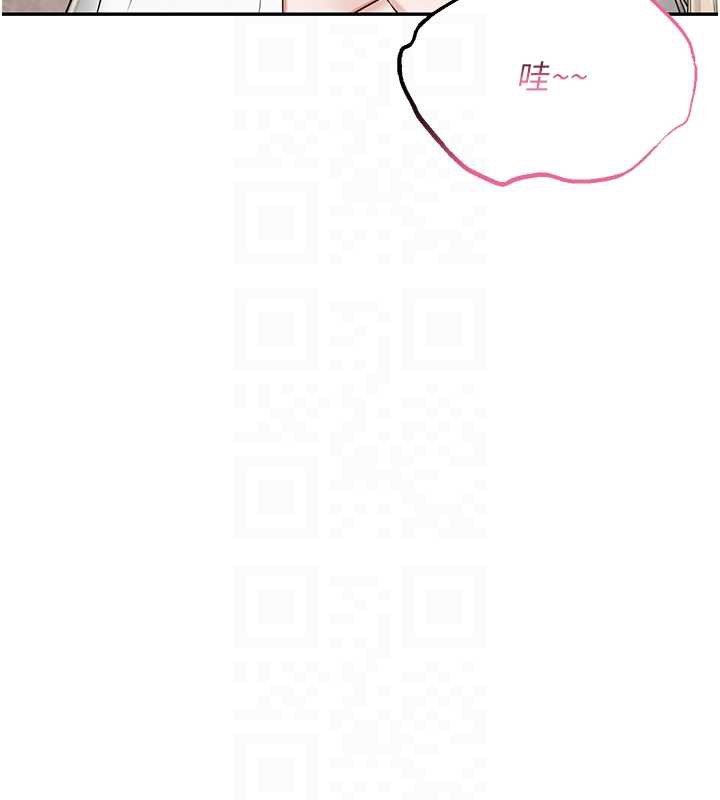 《校園成人禮》漫画 第4話-剛認識就幫口?!