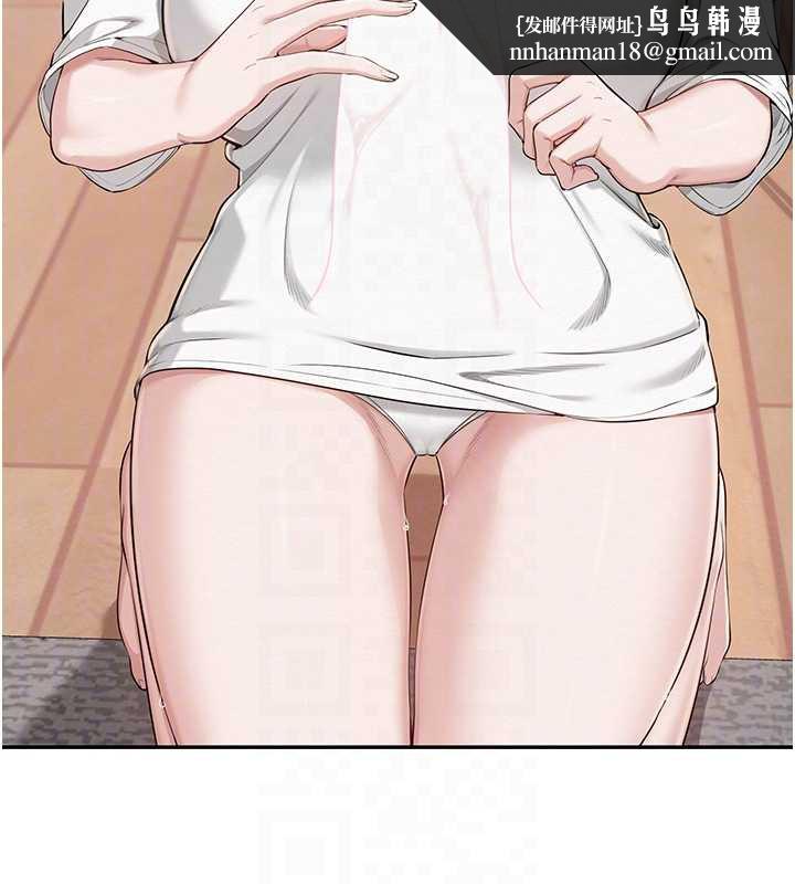 《校園成人禮》漫画 第4話-剛認識就幫口?!