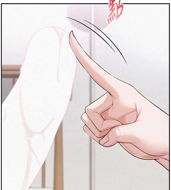 《校園成人禮》漫画 第4話-剛認識就幫口?!