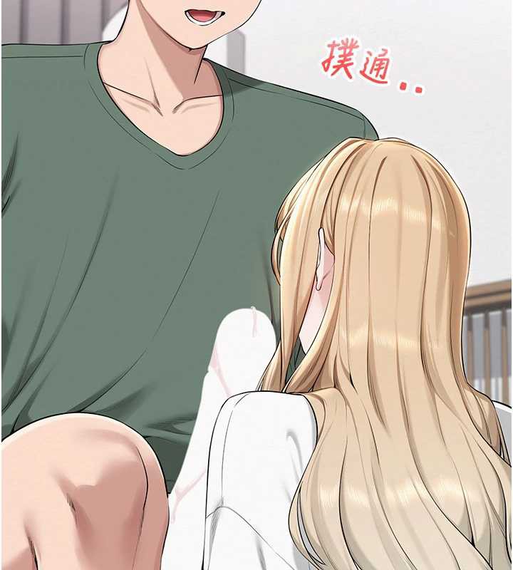 《校園成人禮》漫画 第4話-剛認識就幫口?!