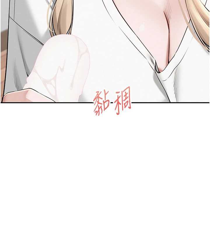 《校園成人禮》漫画 第4話-剛認識就幫口?!