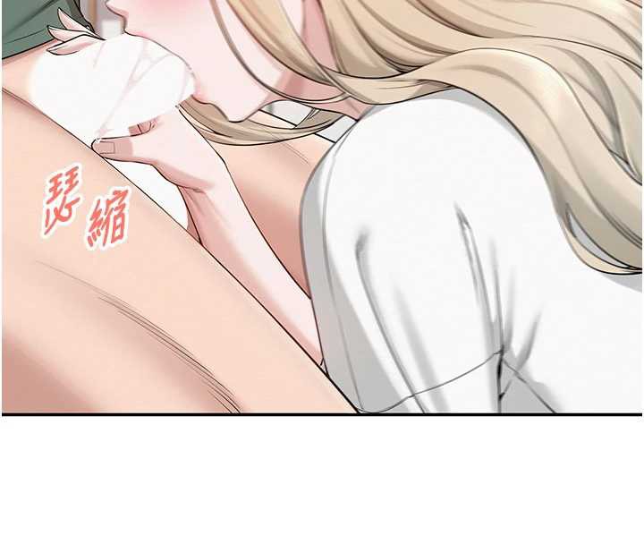 《校園成人禮》漫画 第4話-剛認識就幫口?!