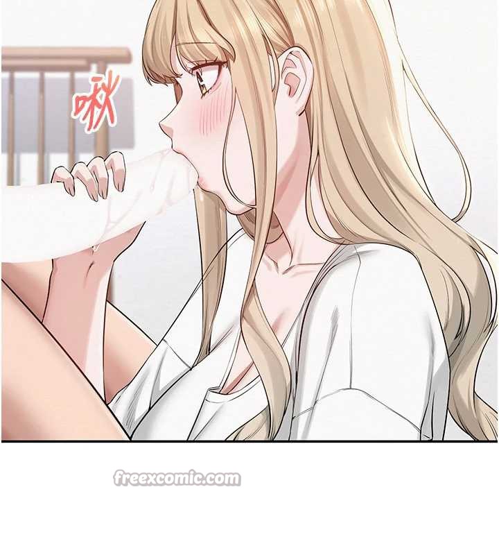 《校園成人禮》漫画 第4話-剛認識就幫口?!