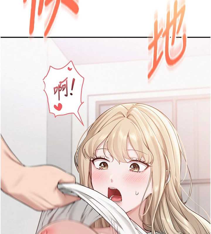 《校園成人禮》漫画 第4話-剛認識就幫口?!