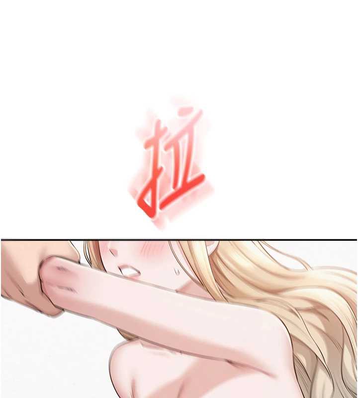 《校園成人禮》漫画 第4話-剛認識就幫口?!