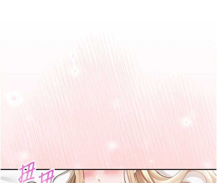 《校園成人禮》漫画 第5話-吃到真正的鮑鮑