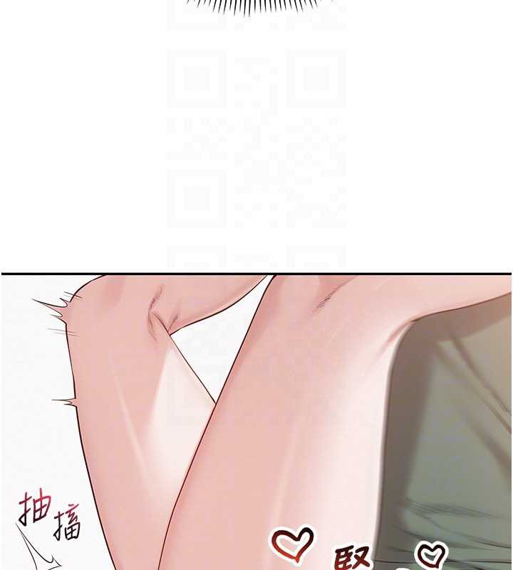 《校園成人禮》漫画 第5話-吃到真正的鮑鮑