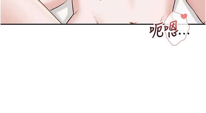 《校園成人禮》漫画 第5話-吃到真正的鮑鮑