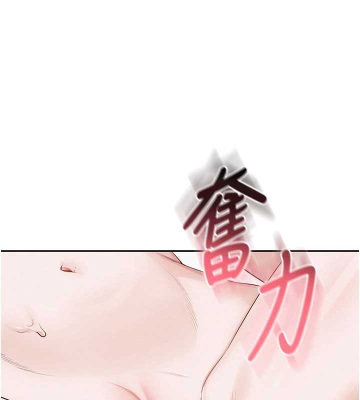 《校園成人禮》漫画 第5話-吃到真正的鮑鮑