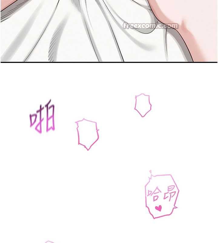 《校園成人禮》漫画 第5話-吃到真正的鮑鮑