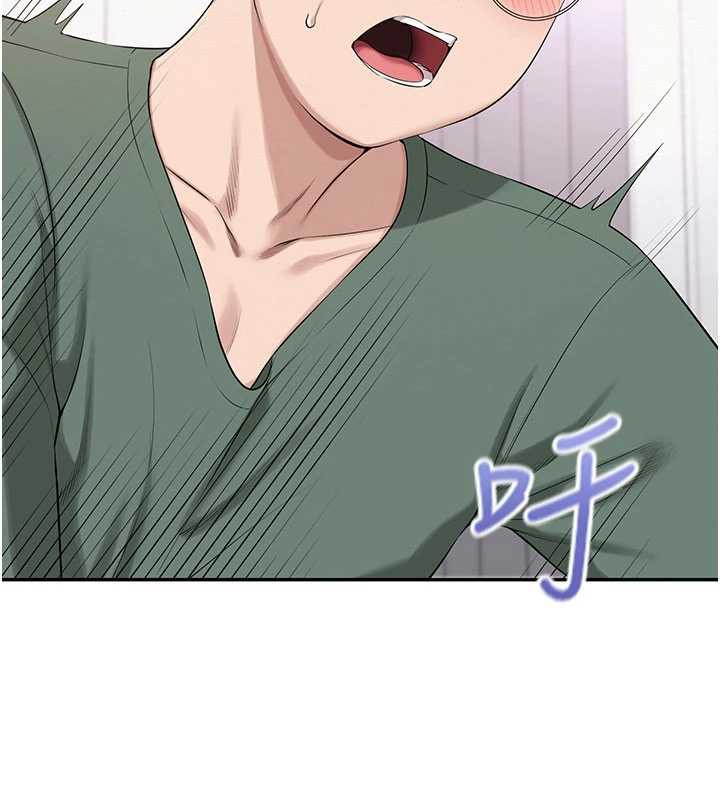 《校園成人禮》漫画 第5話-吃到真正的鮑鮑