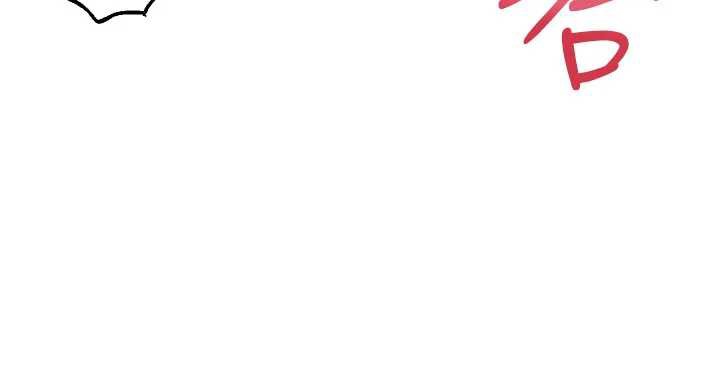 《校園成人禮》漫画 第5話-吃到真正的鮑鮑