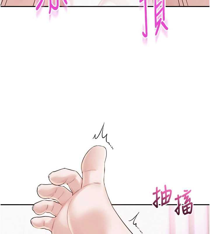 《校園成人禮》漫画 第5話-吃到真正的鮑鮑