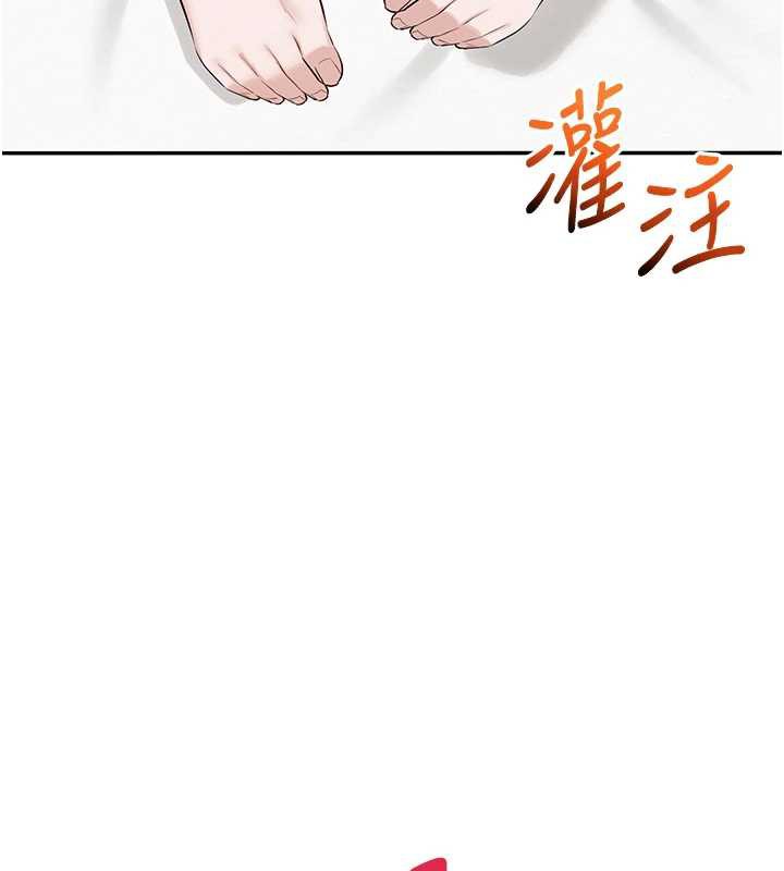 《校園成人禮》漫画 第5話-吃到真正的鮑鮑