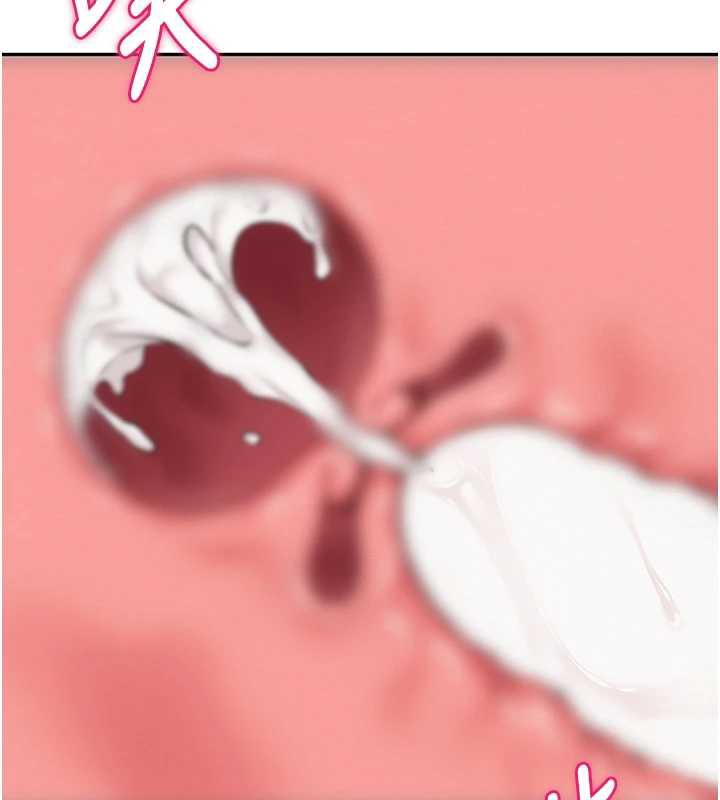 《校園成人禮》漫画 第5話-吃到真正的鮑鮑