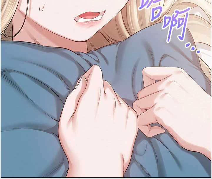 《校園成人禮》漫画 第6話-身高差所以能頂更深♥