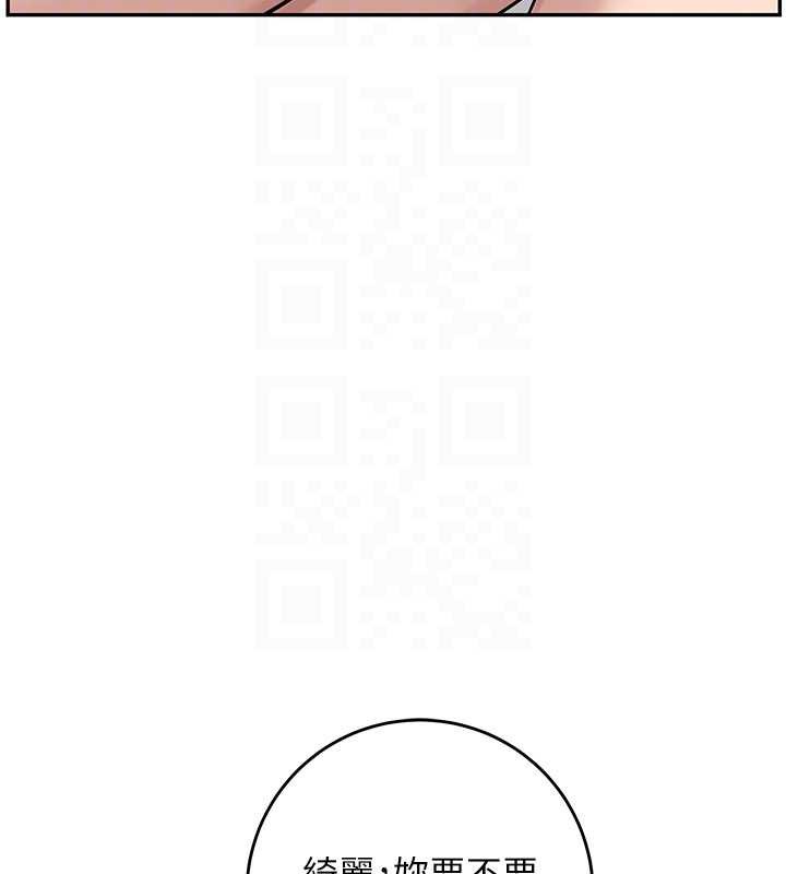 《校園成人禮》漫画 第6話-身高差所以能頂更深♥