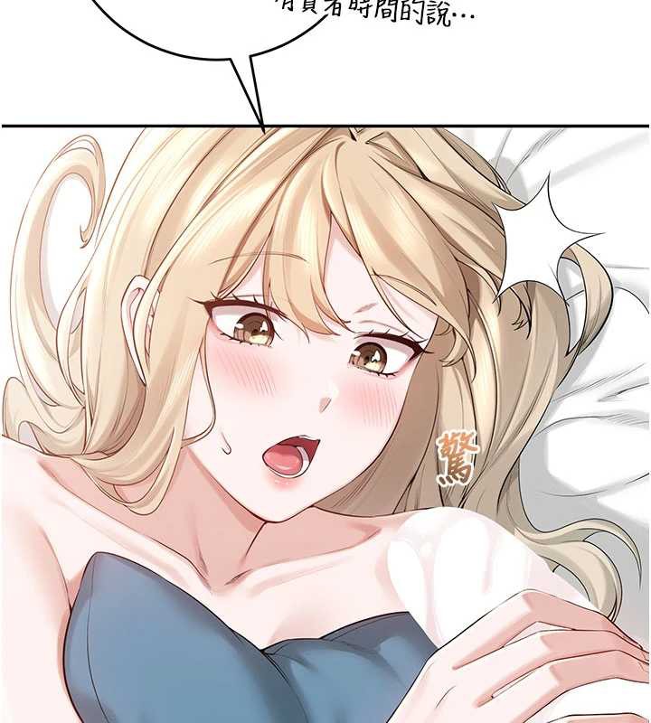 《校園成人禮》漫画 第6話-身高差所以能頂更深♥