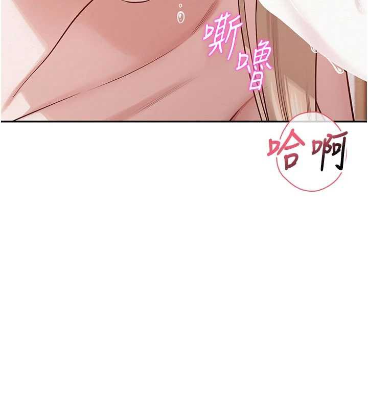 《校園成人禮》漫画 第6話-身高差所以能頂更深♥