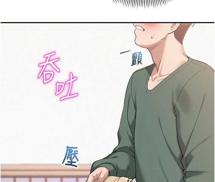 《校園成人禮》漫画 第6話-身高差所以能頂更深♥