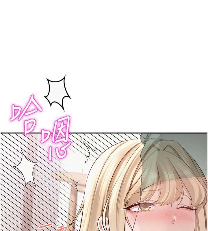 《校園成人禮》漫画 第6話-身高差所以能頂更深♥