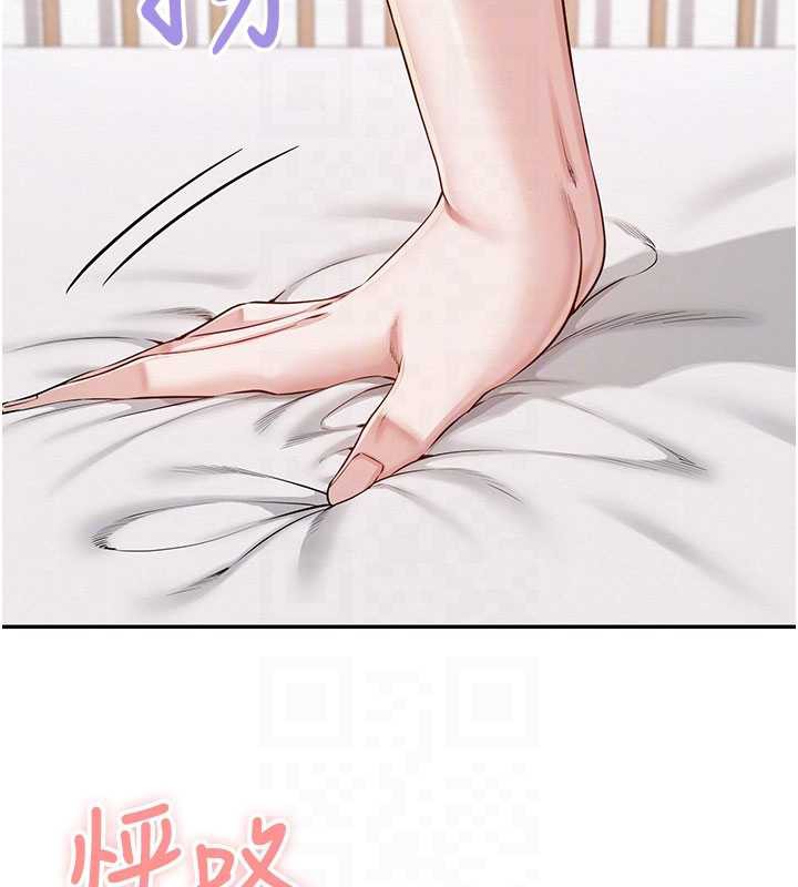 《校園成人禮》漫画 第6話-身高差所以能頂更深♥