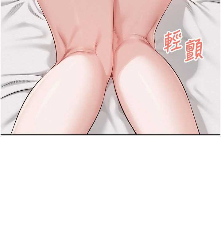 《校園成人禮》漫画 第6話-身高差所以能頂更深♥