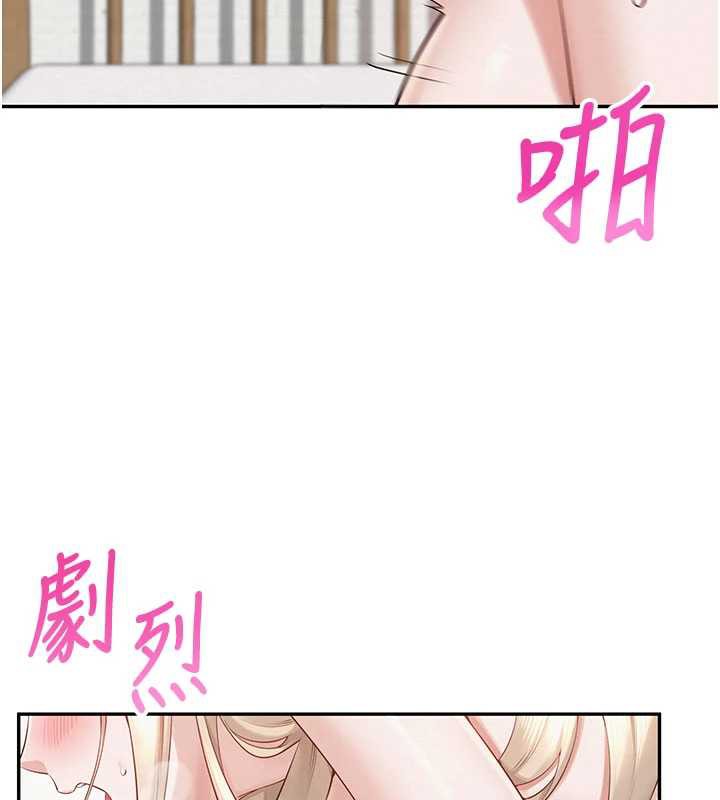《校園成人禮》漫画 第6話-身高差所以能頂更深♥