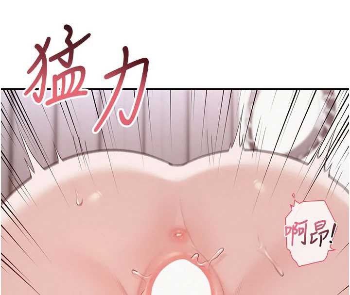 《校園成人禮》漫画 第6話-身高差所以能頂更深♥