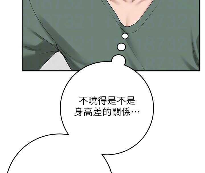 《校園成人禮》漫画 第6話-身高差所以能頂更深♥
