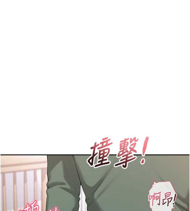 《校園成人禮》漫画 第6話-身高差所以能頂更深♥