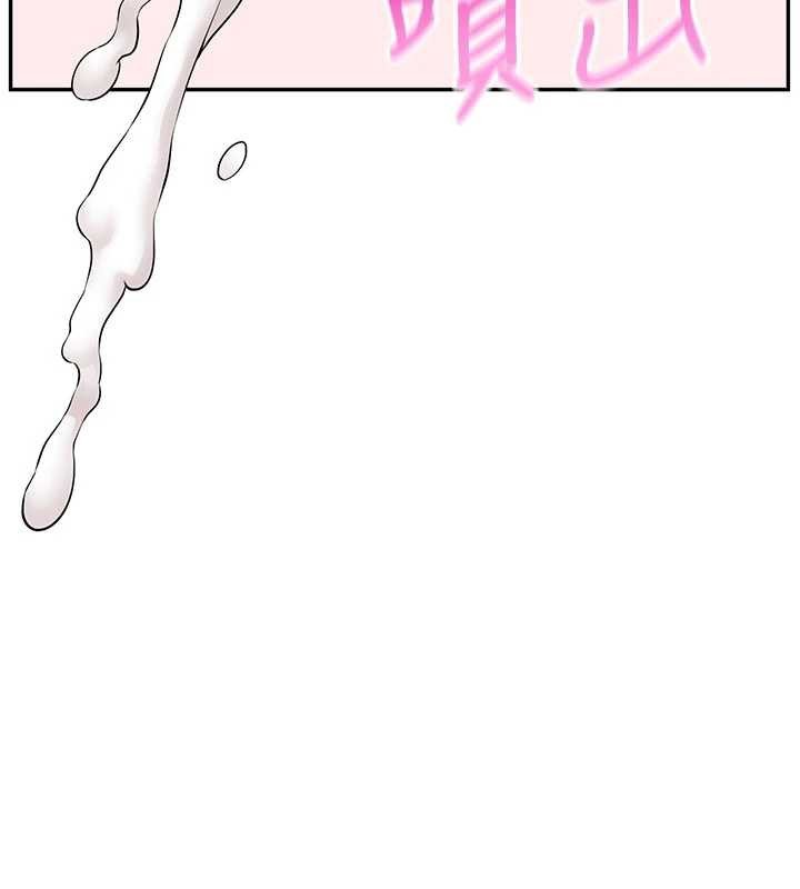 《校園成人禮》漫画 第6話-身高差所以能頂更深♥