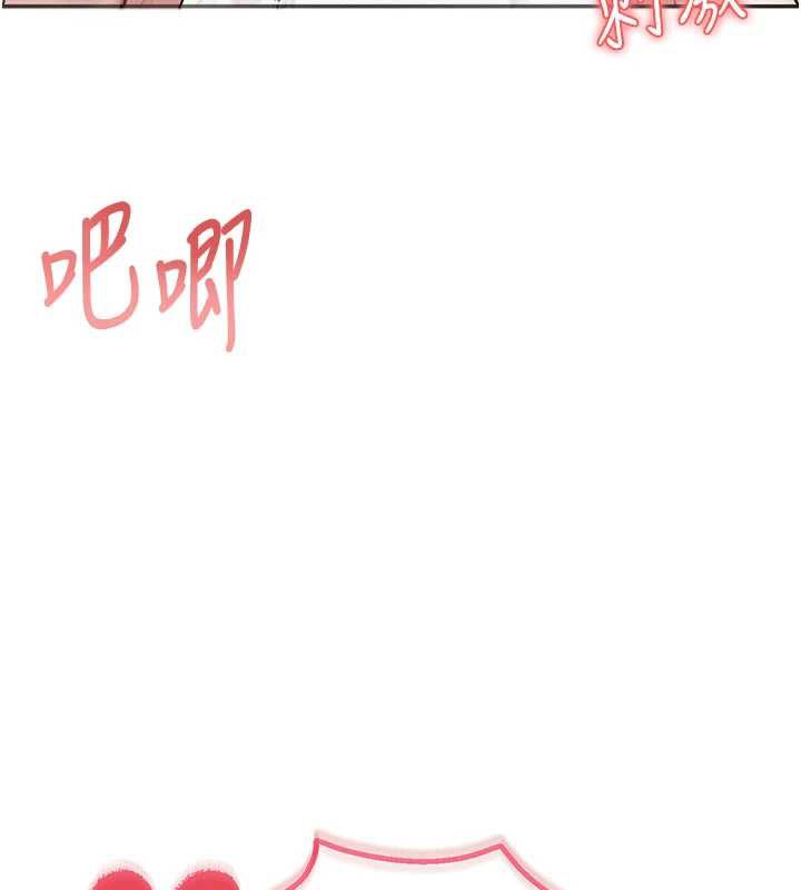 《校園成人禮》漫画 第6話-身高差所以能頂更深♥