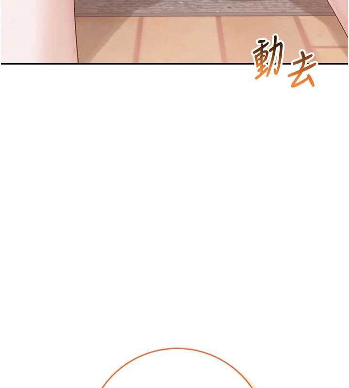 《校園成人禮》漫画 第6話-身高差所以能頂更深♥