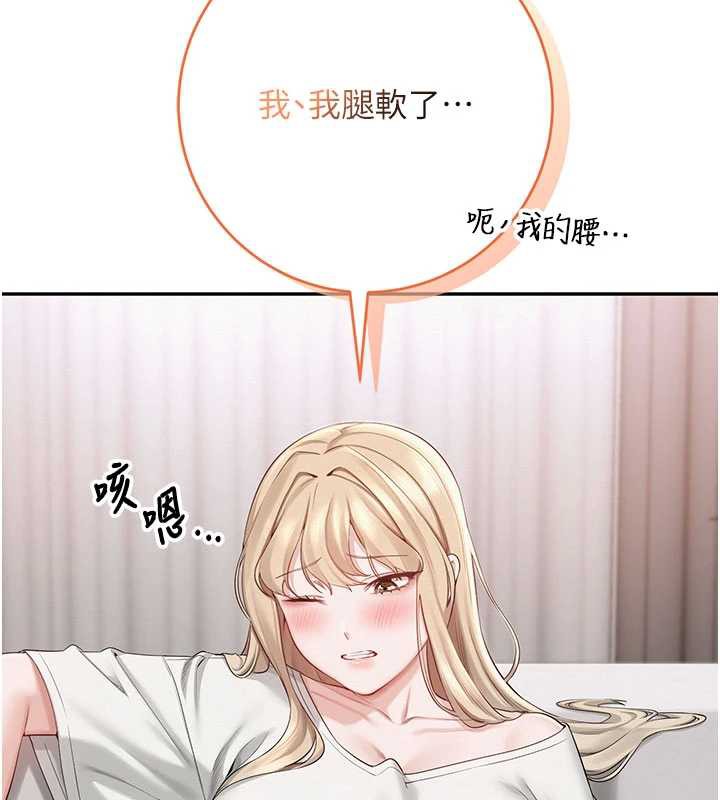 《校園成人禮》漫画 第6話-身高差所以能頂更深♥