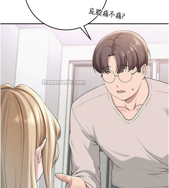 《校園成人禮》漫画 第6話-身高差所以能頂更深♥