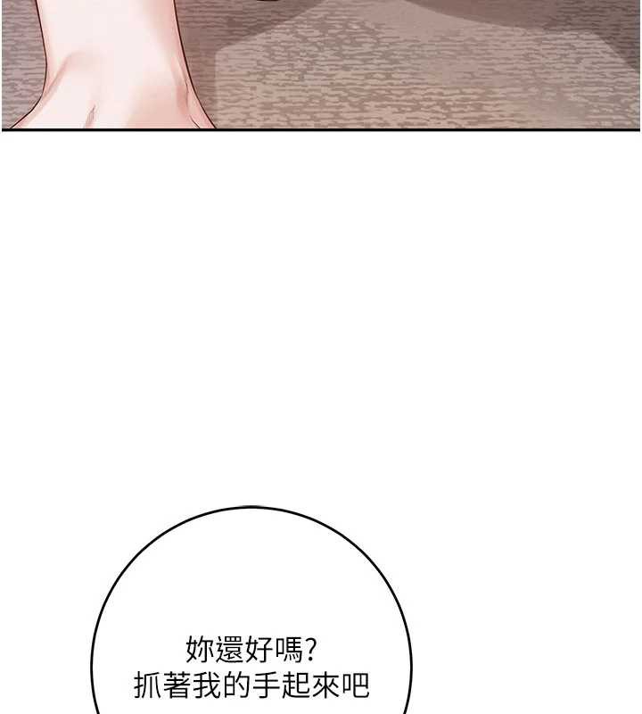 《校園成人禮》漫画 第6話-身高差所以能頂更深♥