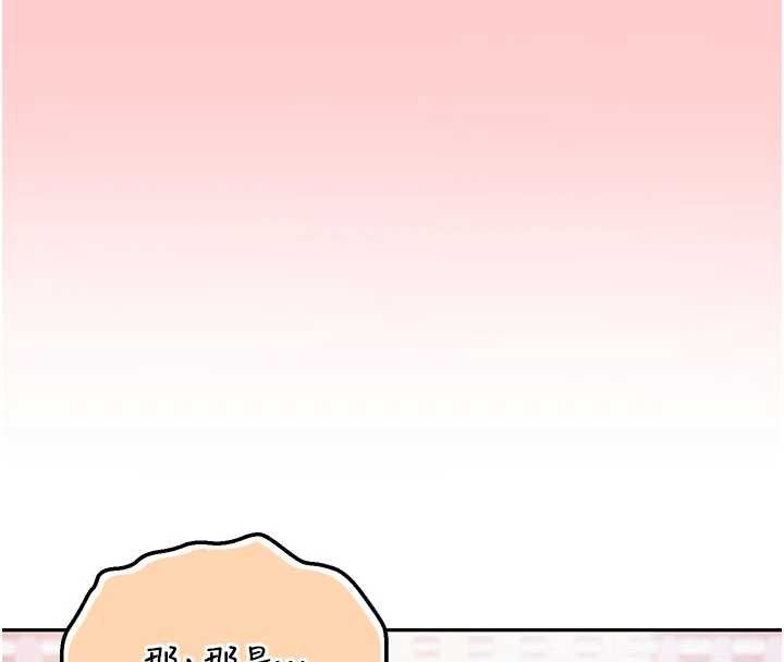 《校園成人禮》漫画 第6話-身高差所以能頂更深♥