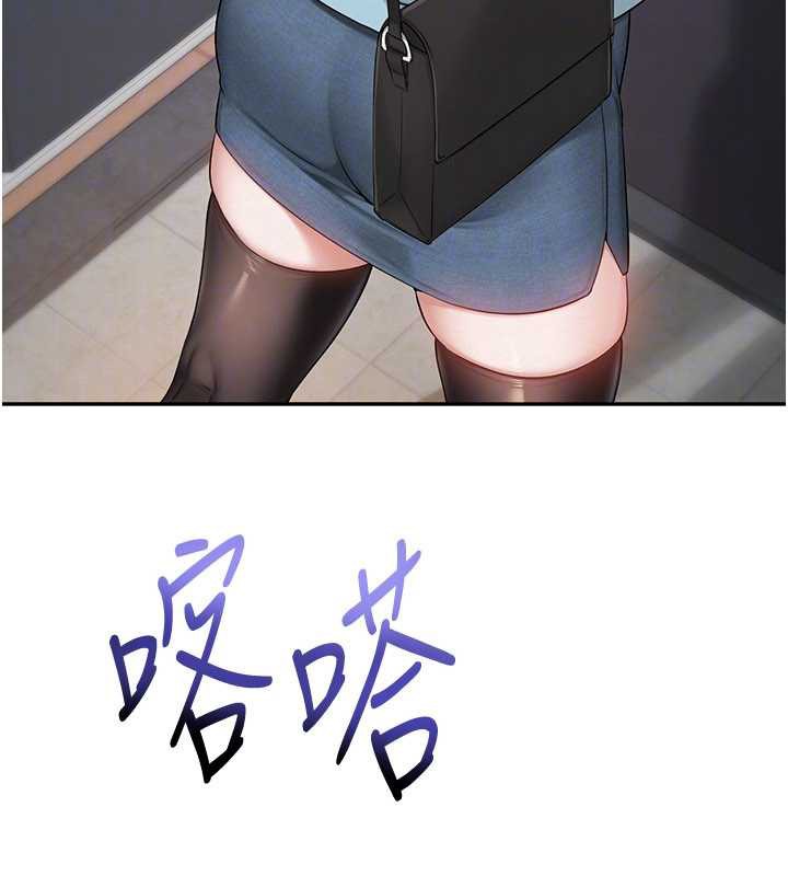 《校園成人禮》漫画 第7話-集合了!E奶大大總動員~