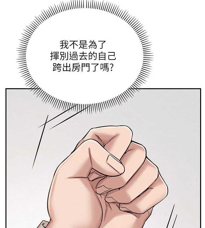 《校園成人禮》漫画 第7話-集合了!E奶大大總動員~