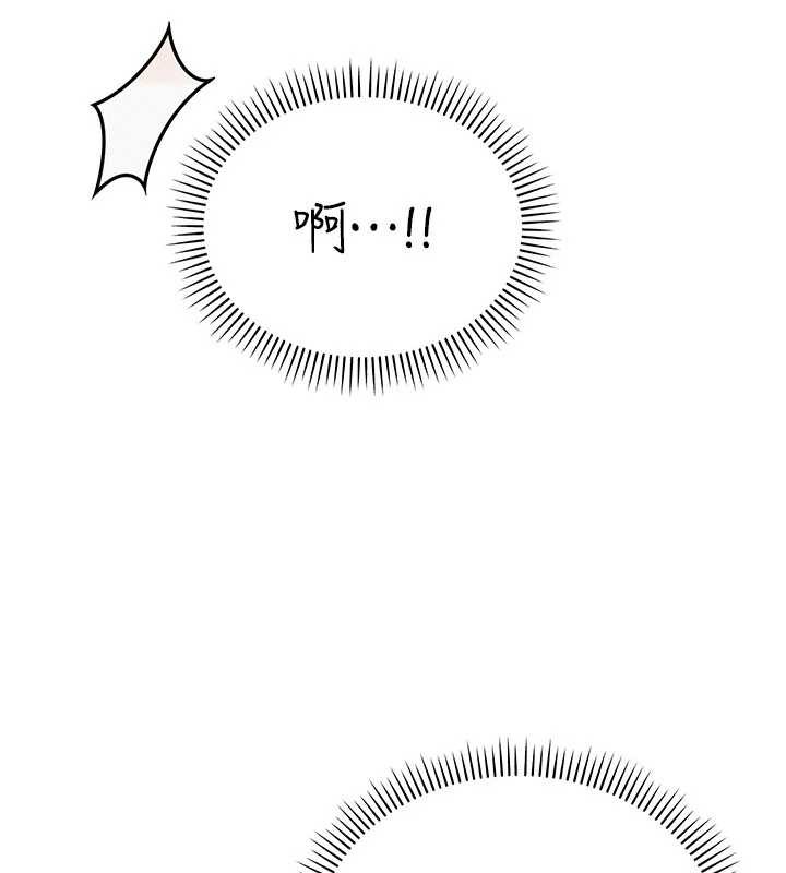 《校園成人禮》漫画 第7話-集合了!E奶大大總動員~