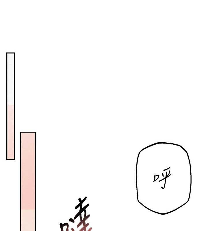 《校園成人禮》漫画 第7話-集合了!E奶大大總動員~