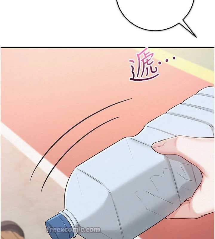 《校園成人禮》漫画 第7話-集合了!E奶大大總動員~