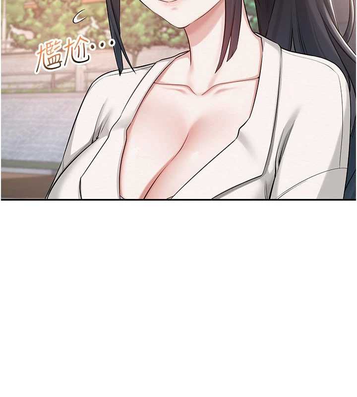 《校園成人禮》漫画 第7話-集合了!E奶大大總動員~