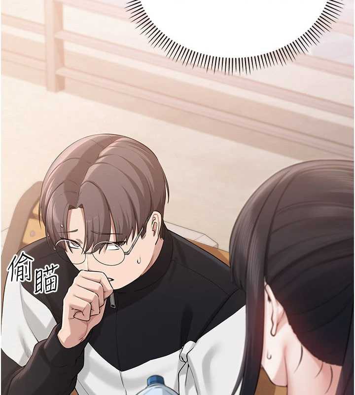 《校園成人禮》漫画 第7話-集合了!E奶大大總動員~