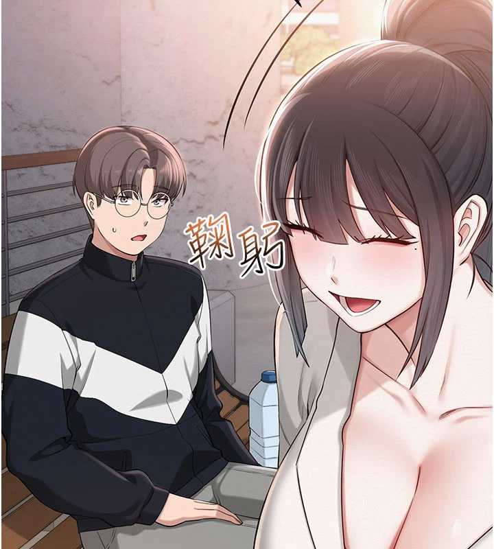 《校園成人禮》漫画 第7話-集合了!E奶大大總動員~